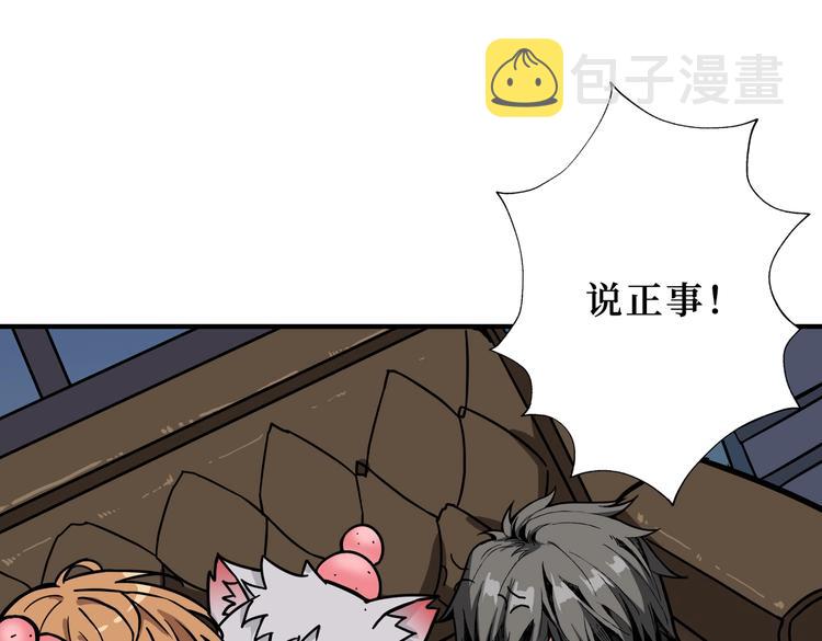 第225话 人界的大佬们...58