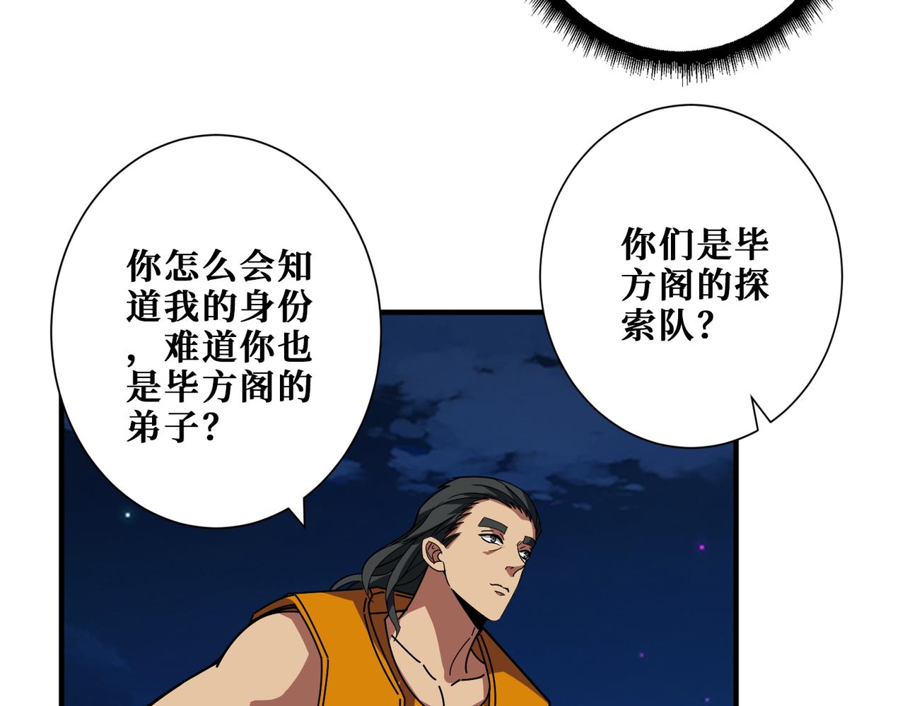 第395话 炎发灼眼的少女6