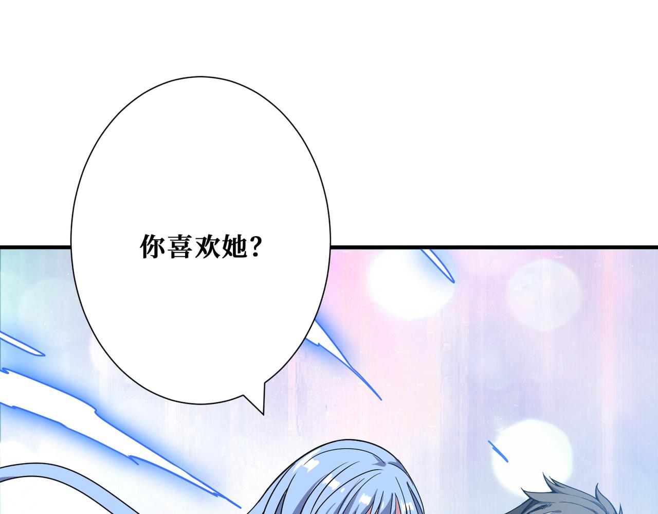 第271话 冰女皇42