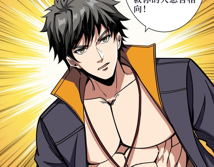 第215话 睡你**！起来嗨！57