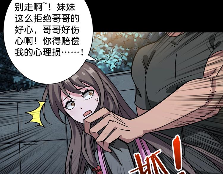 第142话 真心为你45