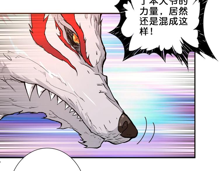 第40话 憎恨25