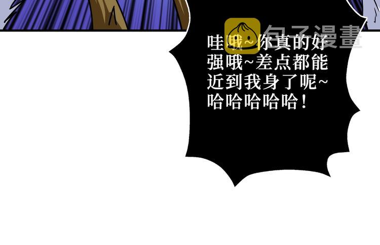 第245话 请尽情使用我吧！27