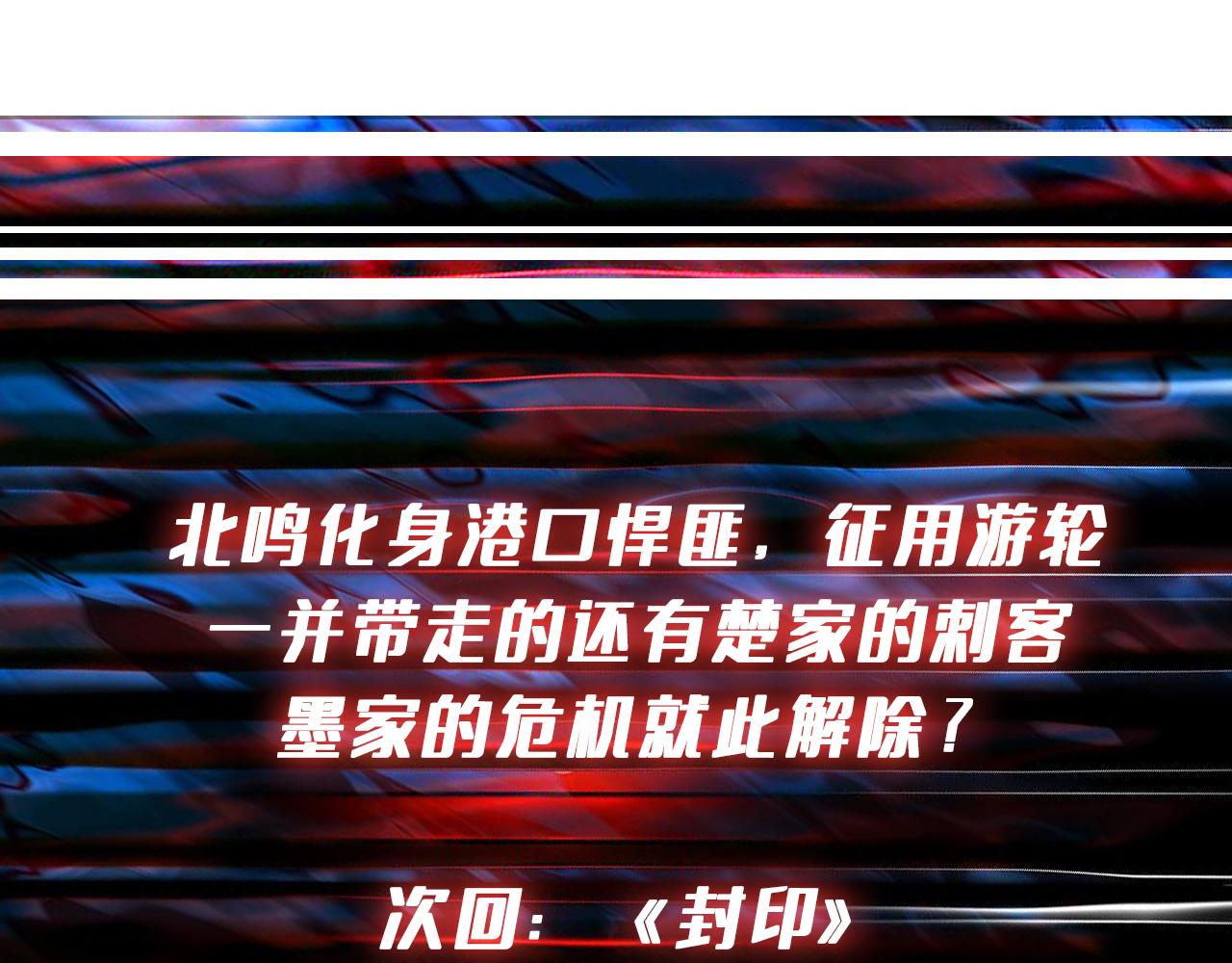 第393话 连100块都不给93