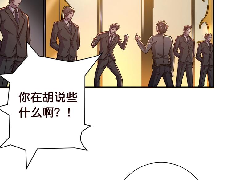 第37话 偷窥???24