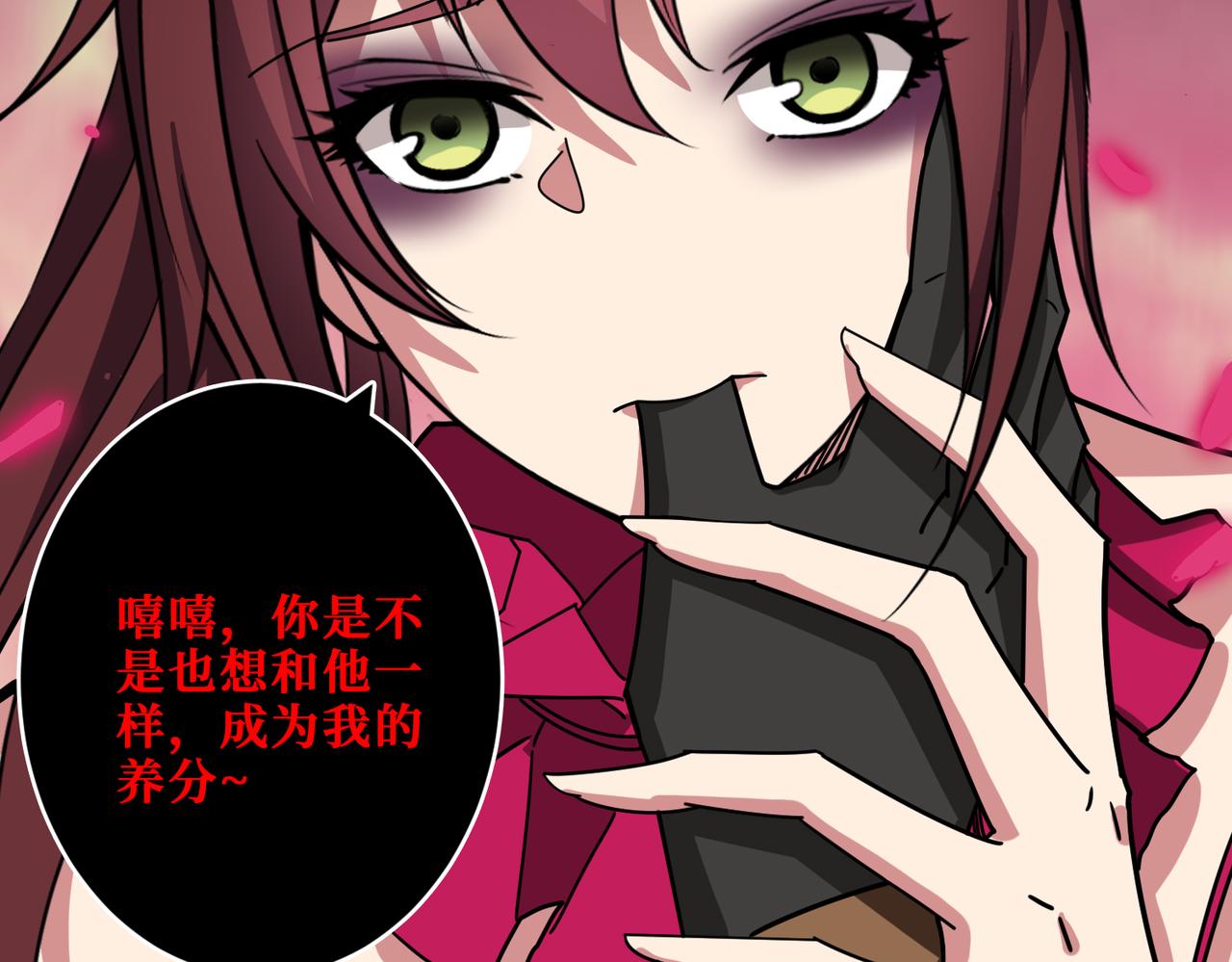 第339话 冰火两重天96