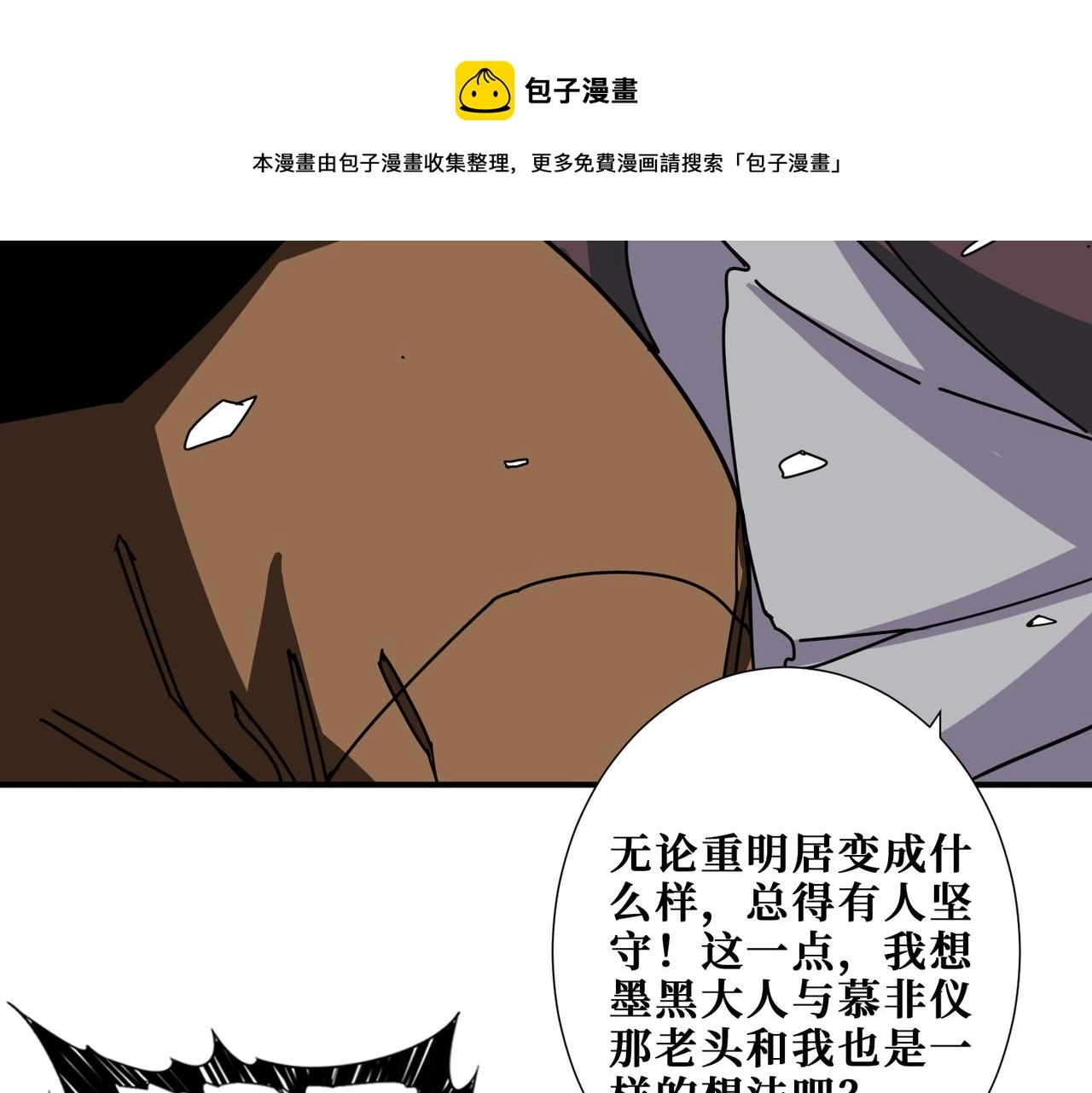 第338话 人生如戏全靠演技110