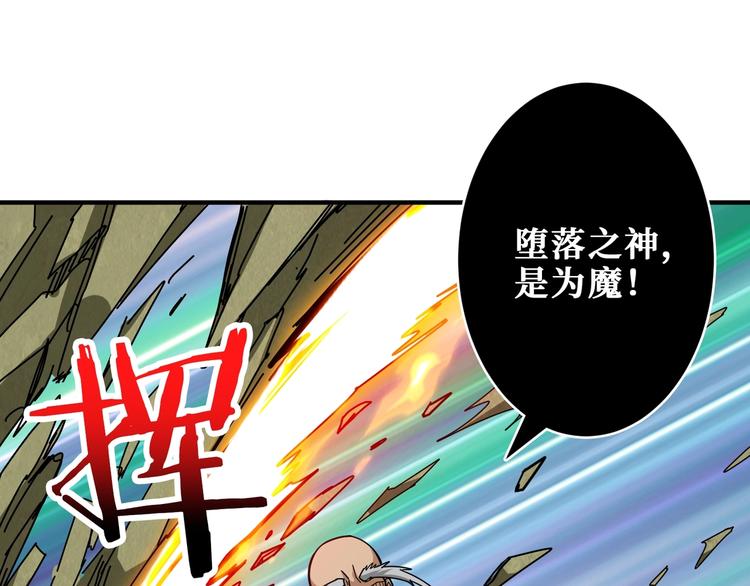 第205话 恶战14