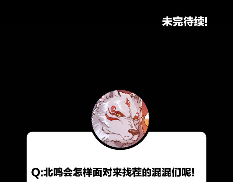 第1话 断肢的少年136