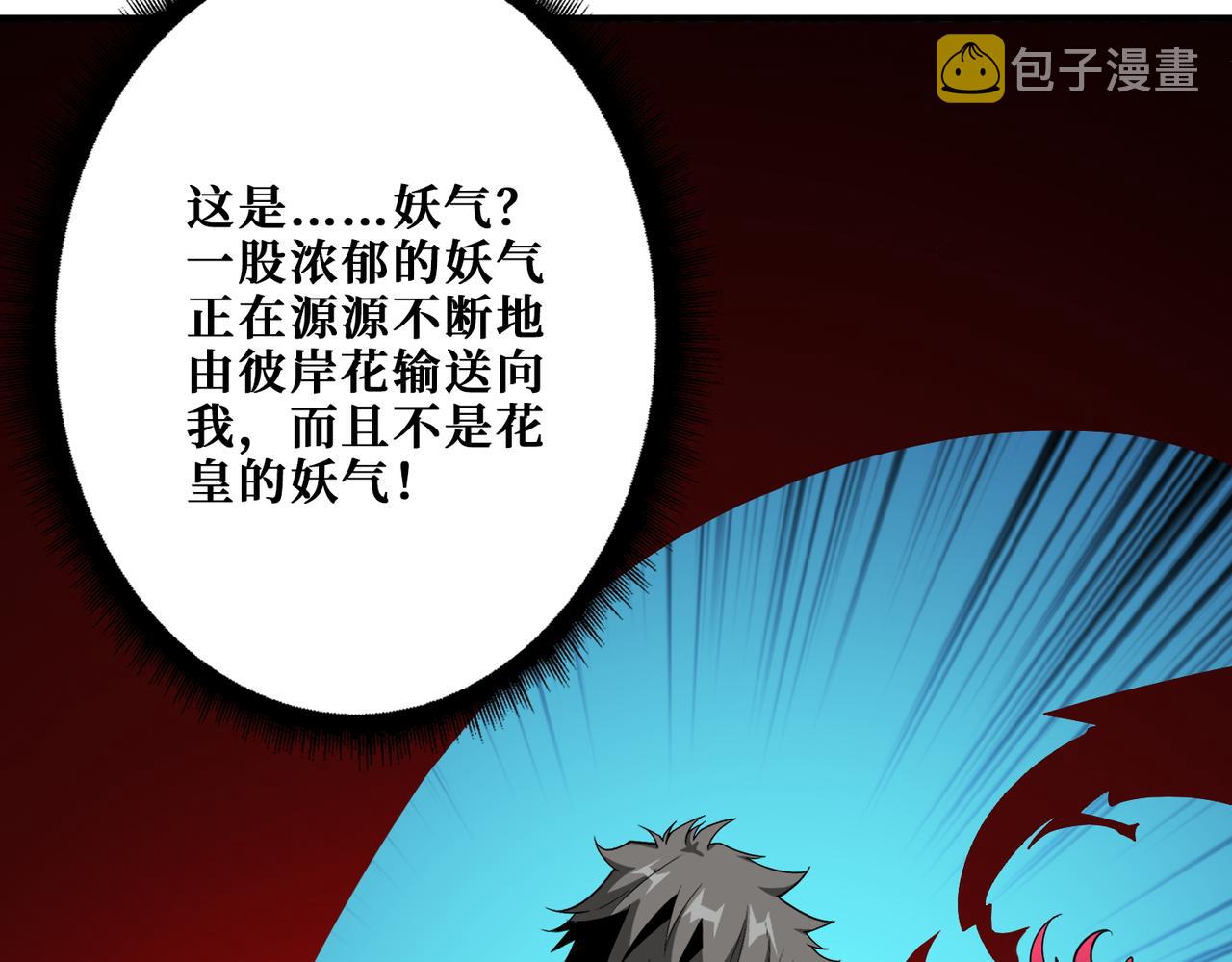 第391话 一夜三折19