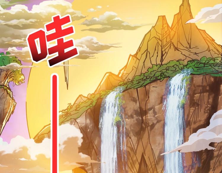 第95话 哮天你是真的狗。77