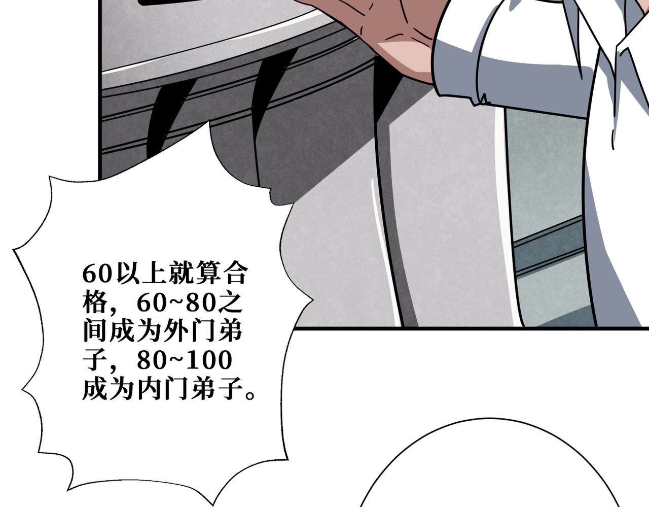 第343话 冲爆了86