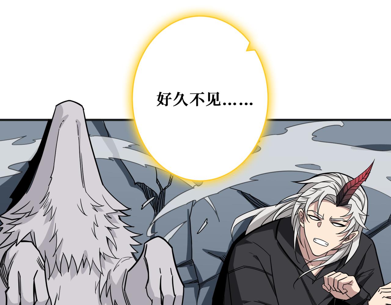 第333话 地界至强52