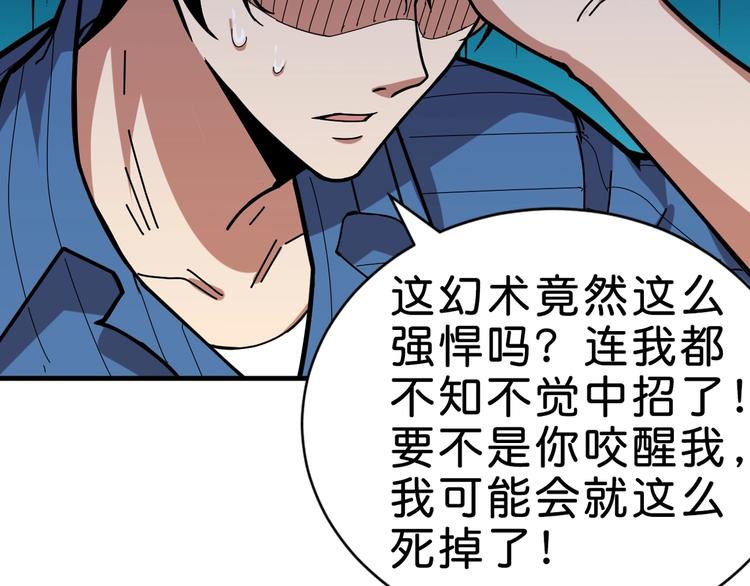 第149话 小姐姐的房间82