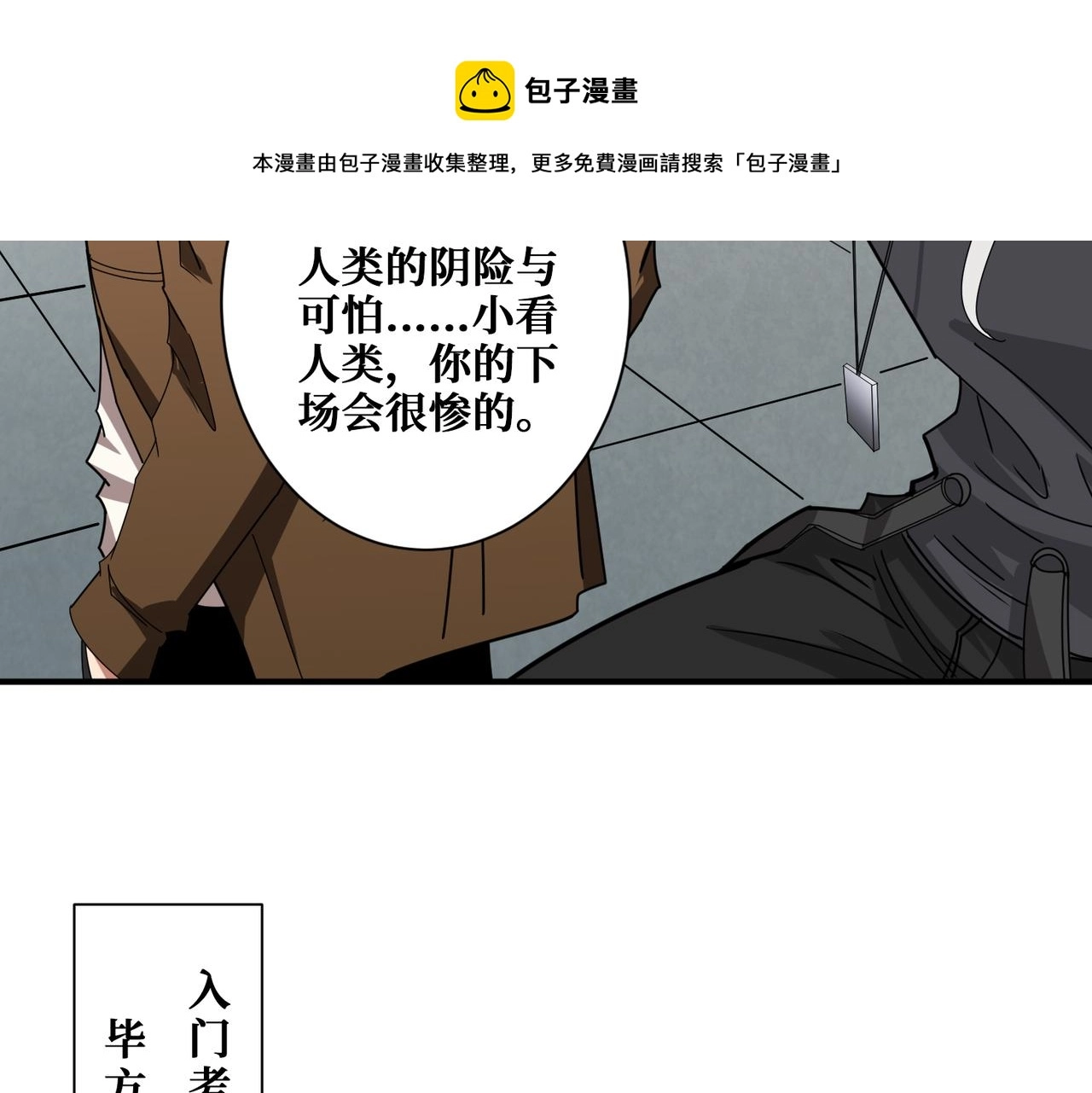 第343话 冲爆了70