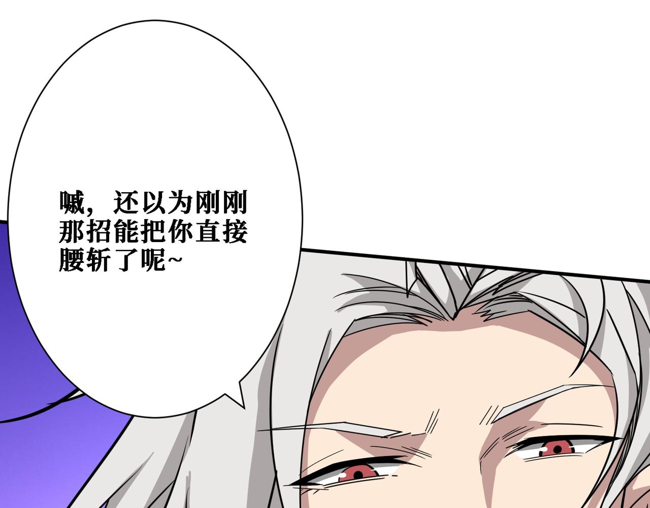 第286话 杀118