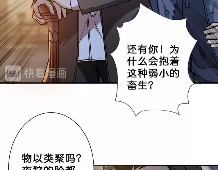 第69话 左右逢源48