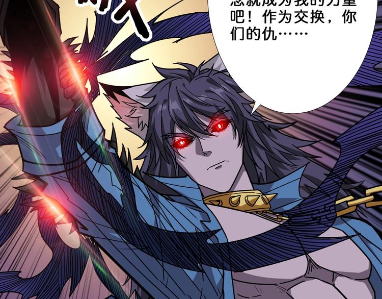 第160话 击倒蜘蛛小姐姐86