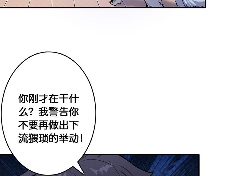 第13话 危险的味道94