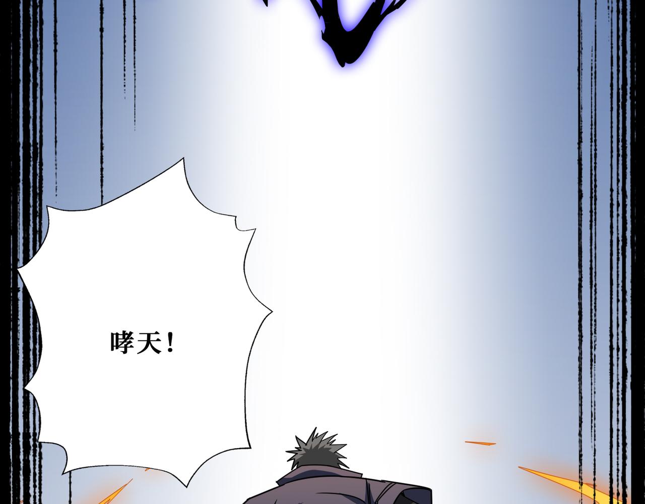 第272话 你占我便宜？146