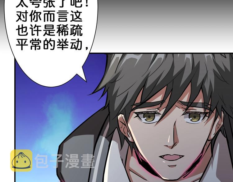 第41话 告白62