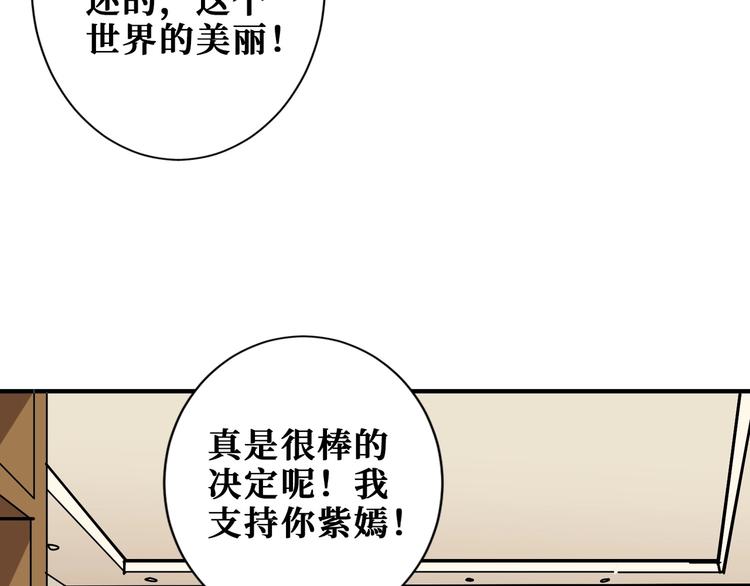 第191话 这船太大了！44