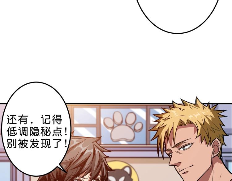 第155话 最好的归宿93