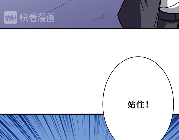 第217话 让我们去找点乐子吧86