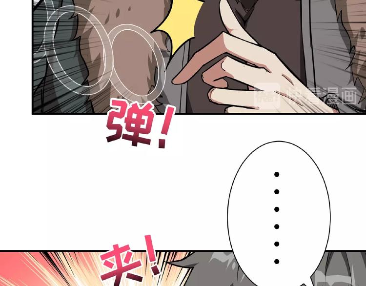 第77话 我能给他什么？10