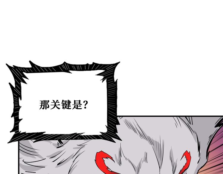 第173话 神镜25