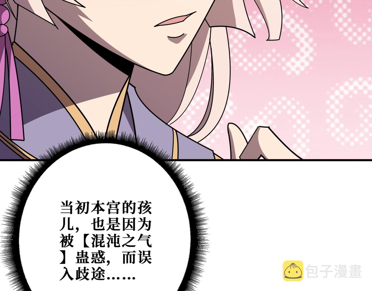 第367话夫人，你也不想……28