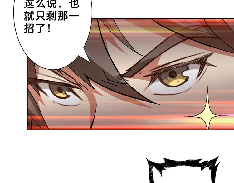 第51话 香闺内的神秘叫声32