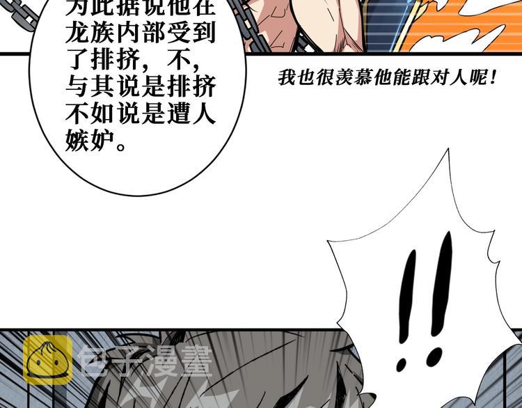 第191话 这船太大了！5