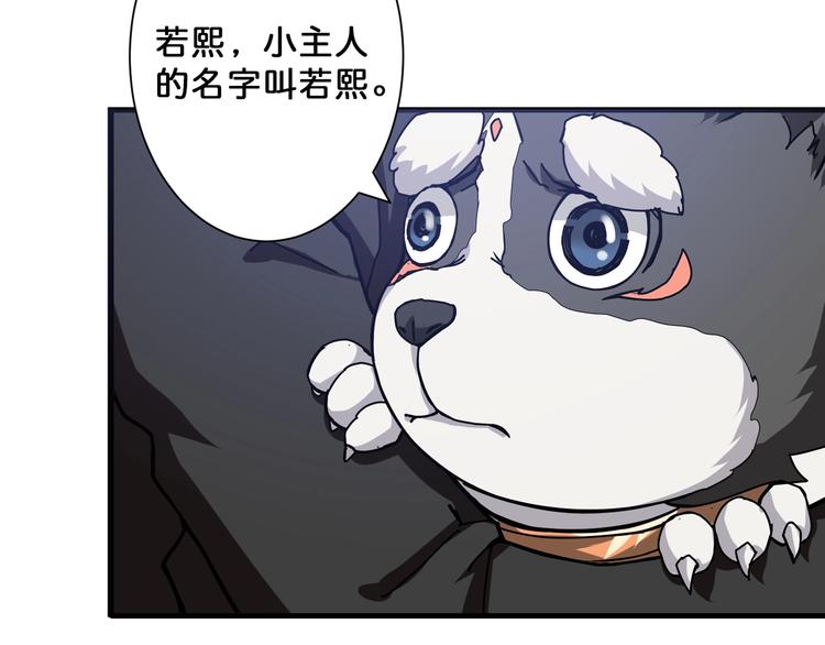 第67话 心愿?69