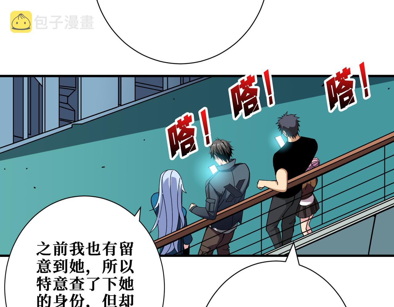 第394话 拜见少主20