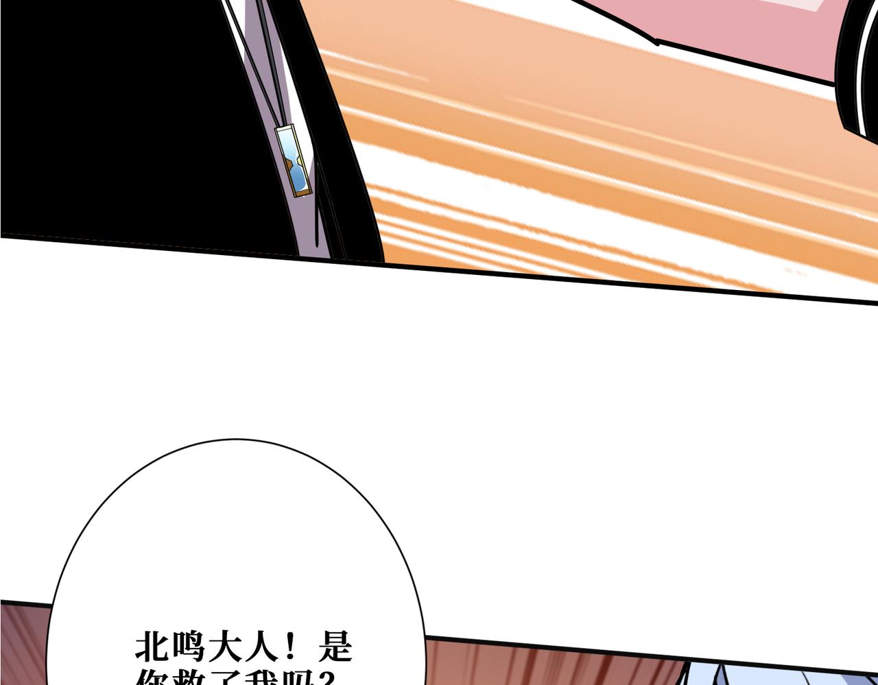 第362话天界无神53