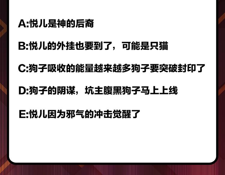 第52话 滚烫的身体99