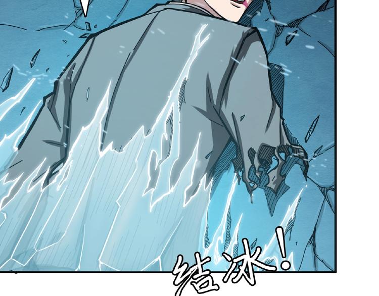 第23话 神守57