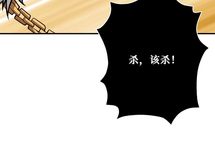第237话 中门对狙48