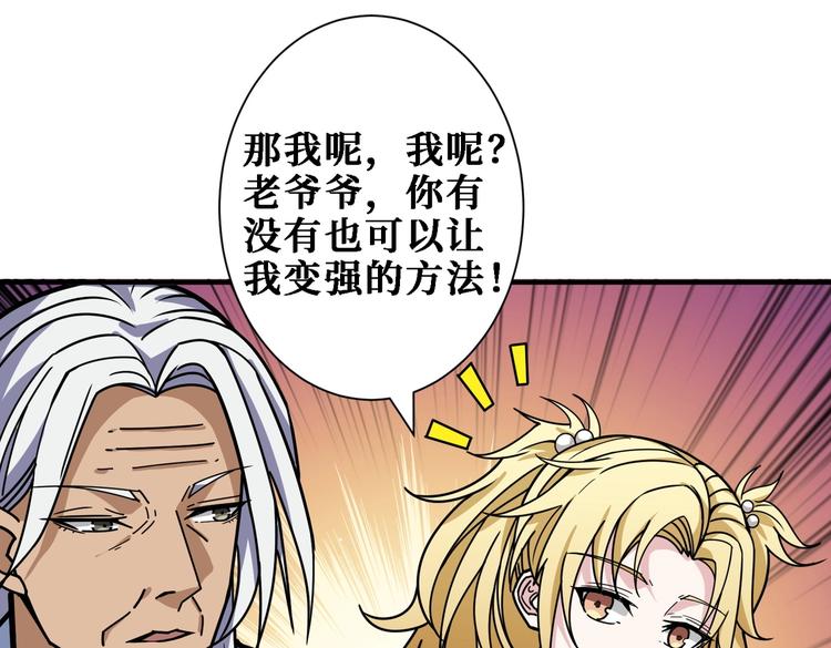 第216话 拜托你了21