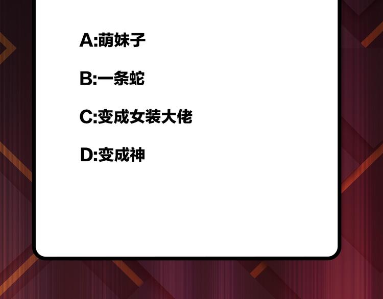 第59话 炎神108