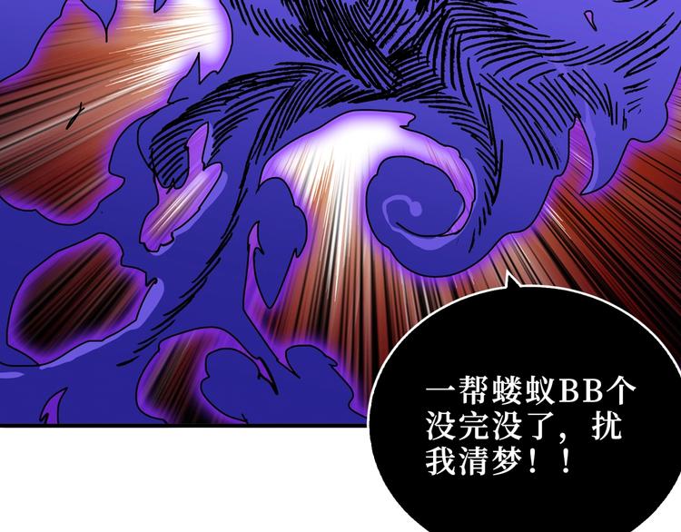 第173话 神镜97