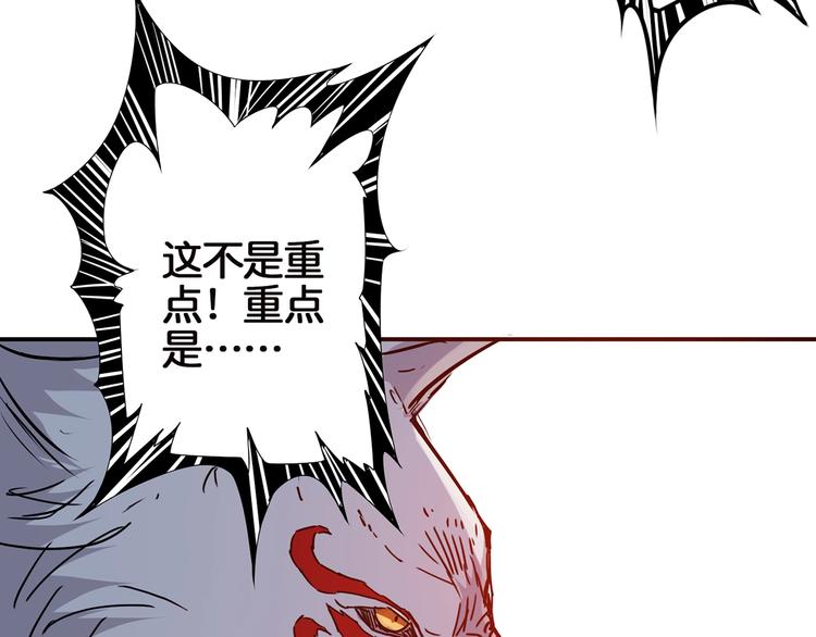第15话 恶影来袭！117