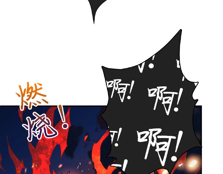 第25话 做我的女人13