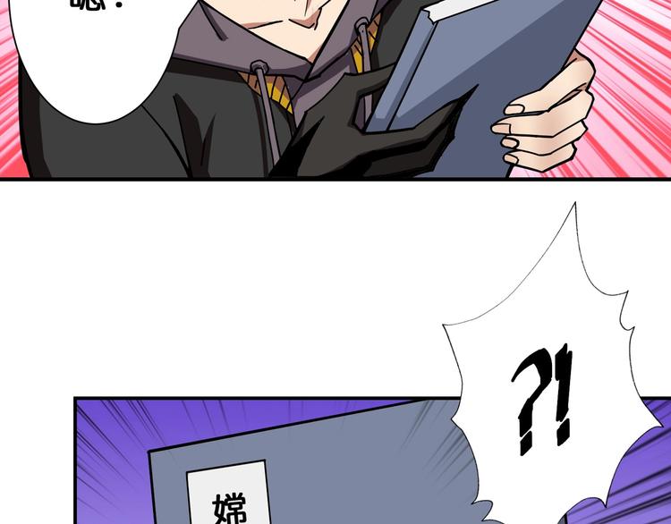 第65话 女神的邀请*235