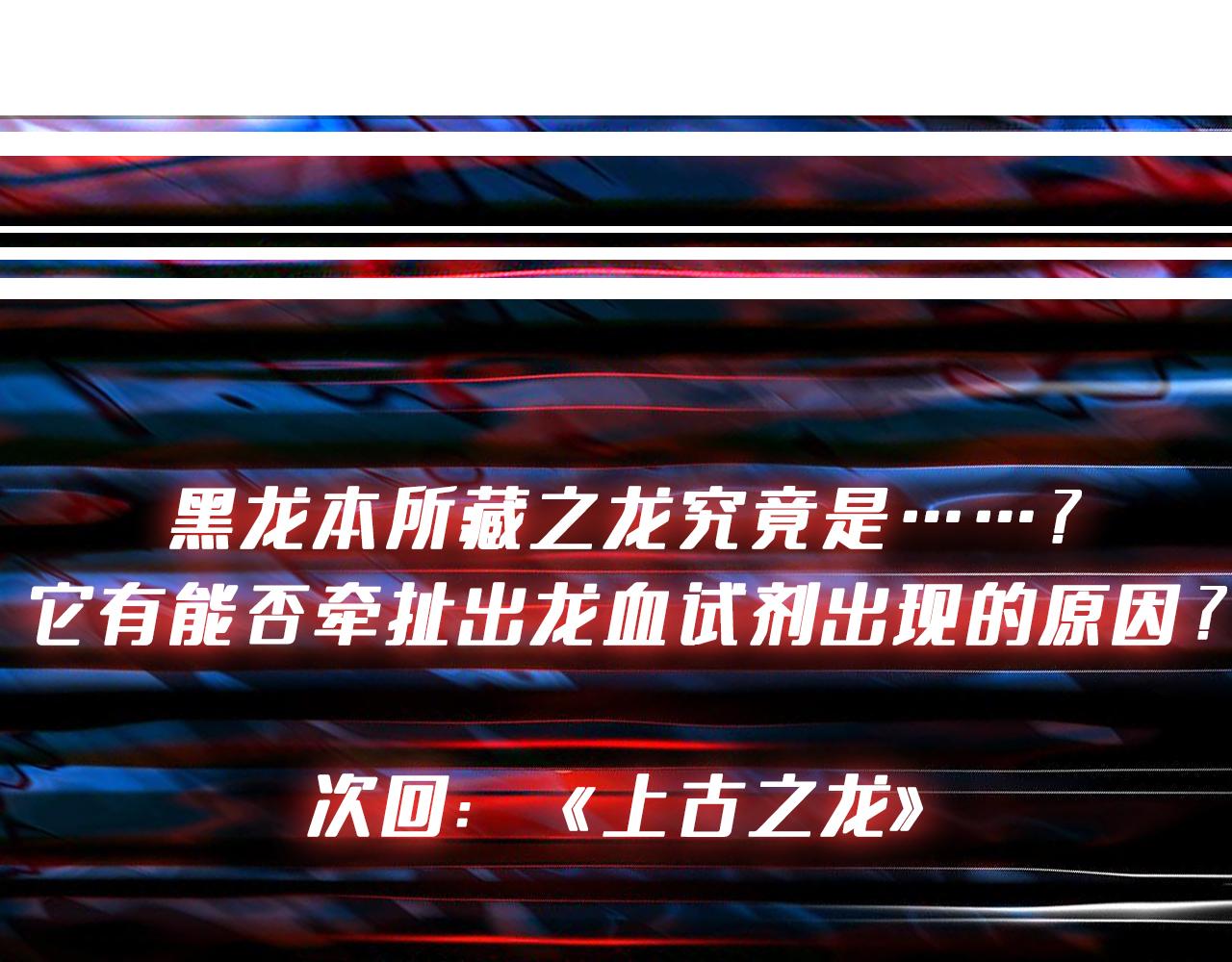 第383话 穴112
