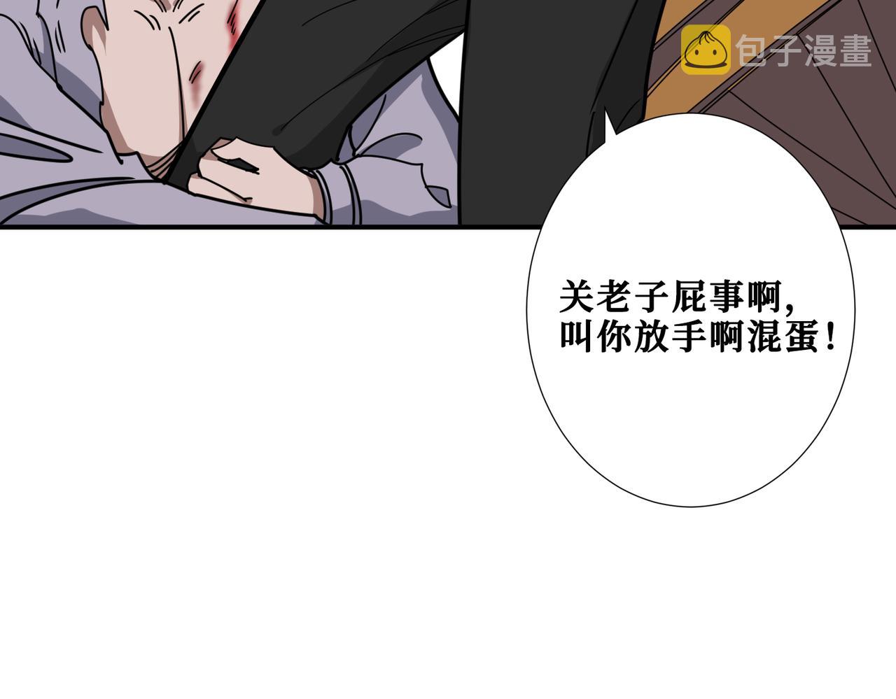 第331话 极乐净土30