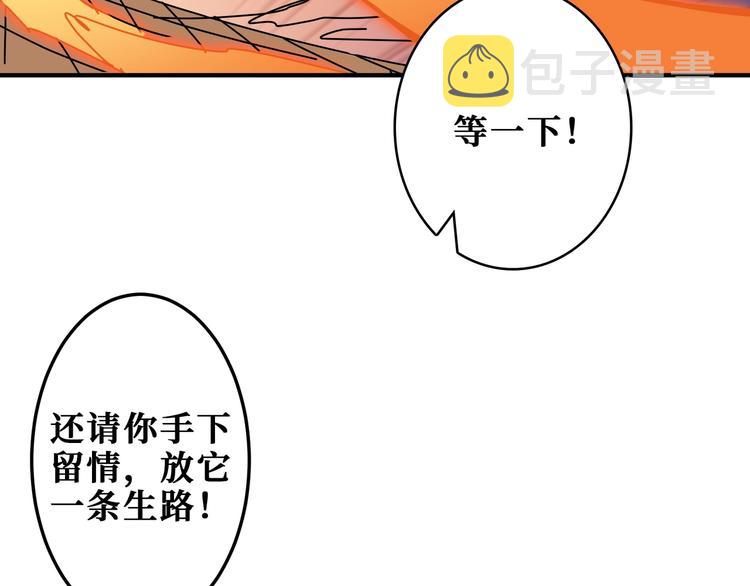 第195话 你还是个妹子吗？！5