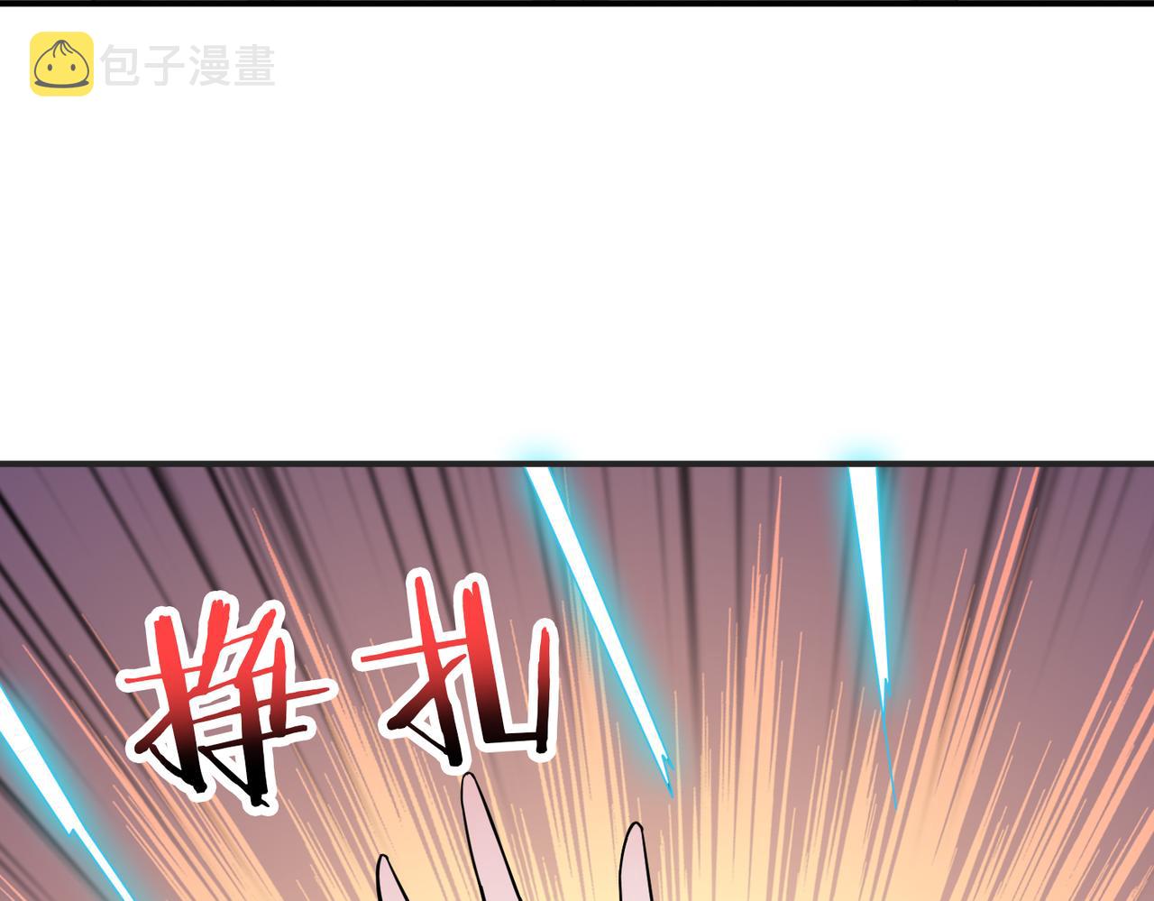 第267话冰火两重天123