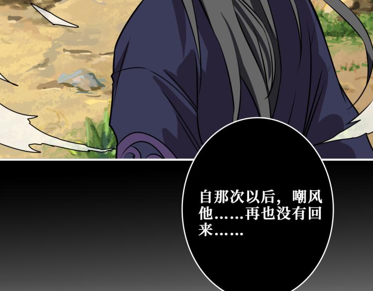 第257话 金鳞岂是池中物51
